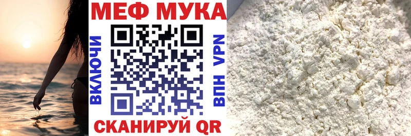 Купить наркотики сайты Радужный ГАШИШ  Кокаин  МЕФ 