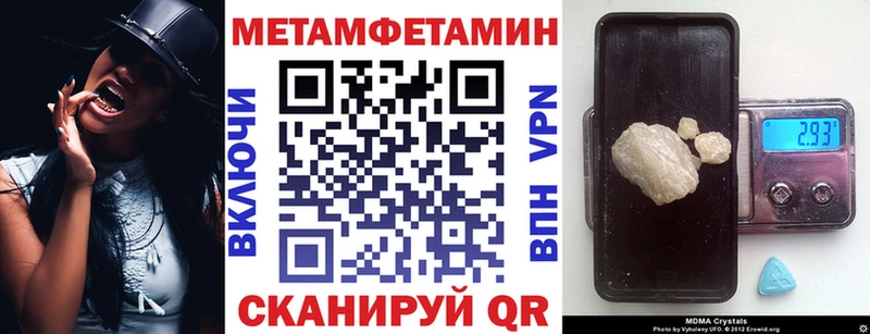 АМФ Premium  OMG ТОР  Радужный  закладки 