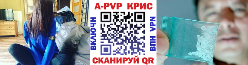 мега зеркало  Радужный  A PVP Crystall 