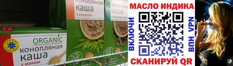 Печенье с ТГК конопля Радужный