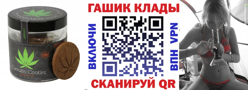 Canna-Cookies конопля  сайты даркнета как зайти  Радужный 
