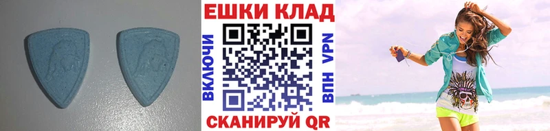 Ecstasy круглые  Радужный 