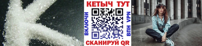 гидра ONION  Радужный  Кетамин ketamine  как найти закладки 
