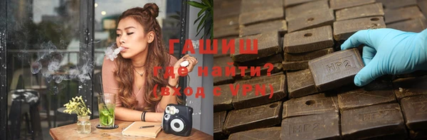 гидропоника Арсеньев