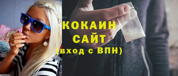 гашиш Армянск