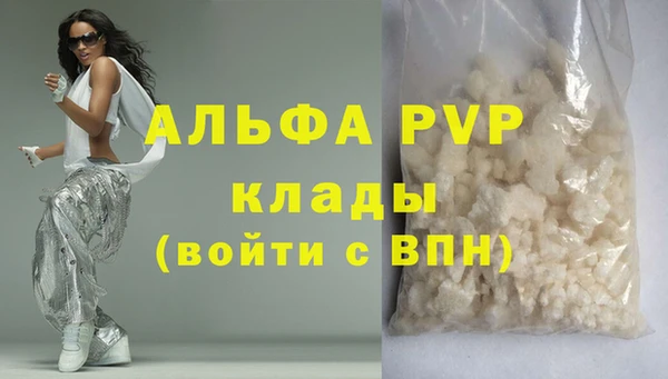 меф Аркадак