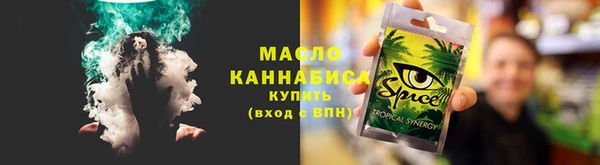 гашиш Армянск