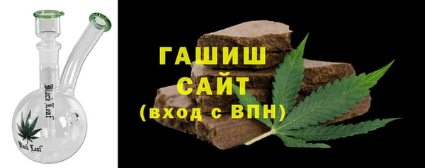 гашиш Армянск