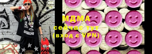 гашиш Армянск