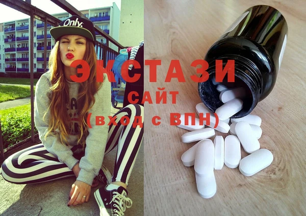 гашиш Армянск