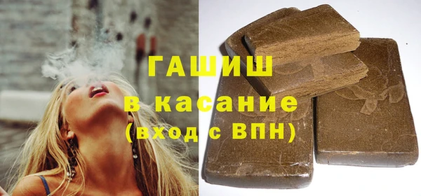 гашиш Армянск