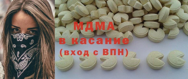 гашиш Армянск