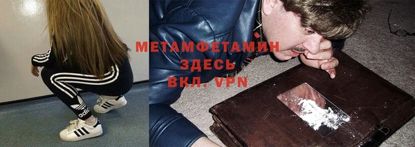 гидропоника Арсеньев