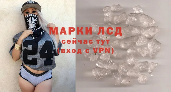 гидропоника Арсеньев