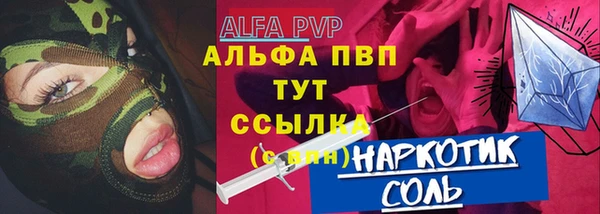 меф Аркадак