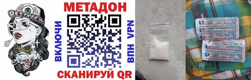 МЕТАДОН мёд  mega как войти  Радужный 