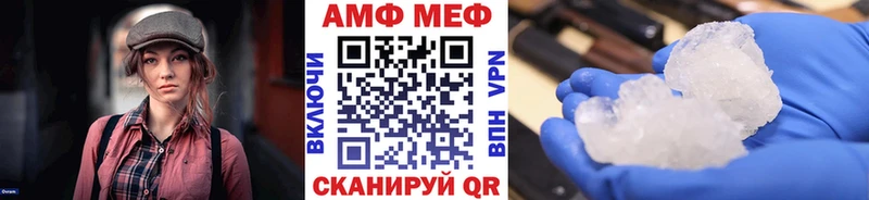 Первитин пудра  где купить наркоту  Радужный 