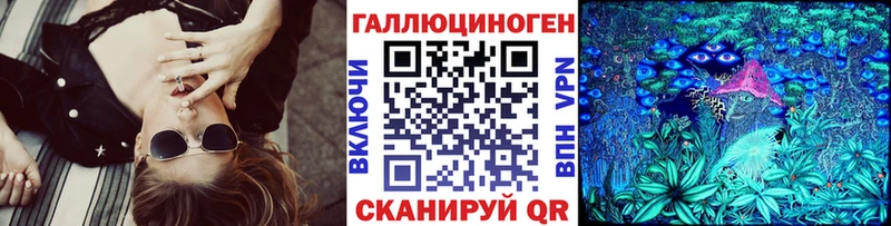 Галлюциногенные грибы Psilocybe  KRAKEN зеркало  Радужный 
